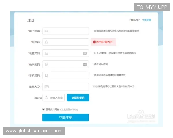 了解凯发集团会员注册步骤及所需费用,全面解析注册流程指南 了解凯发集团会员注册步骤及所需费用,全面解析注册流程指南