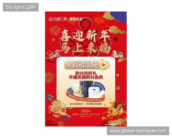 凯发娱乐app下载:最新优惠活动与福利礼包,助您轻松赢取丰富奖励与现金红包 凯发娱乐app下载:最新优惠活动与福利礼包,助您轻松赢取丰富奖励与现金红包