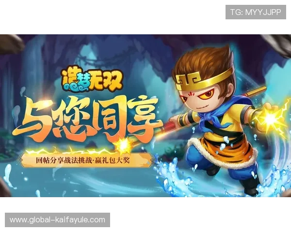 凯发娱乐游戏官网优惠活动不断,丰富奖励助你轻松赢取大奖 凯发娱乐游戏官网优惠活动不断,丰富奖励助你轻松赢取大奖