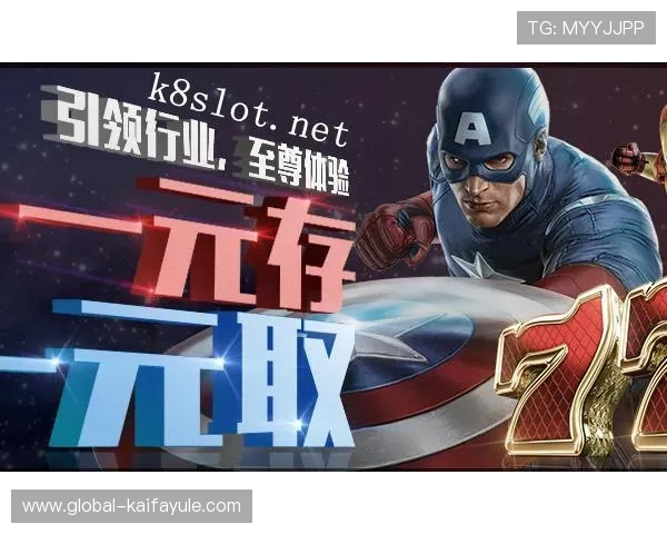 凯发电游客户端下载：多平台支持让你随时随地畅享精彩游戏内容