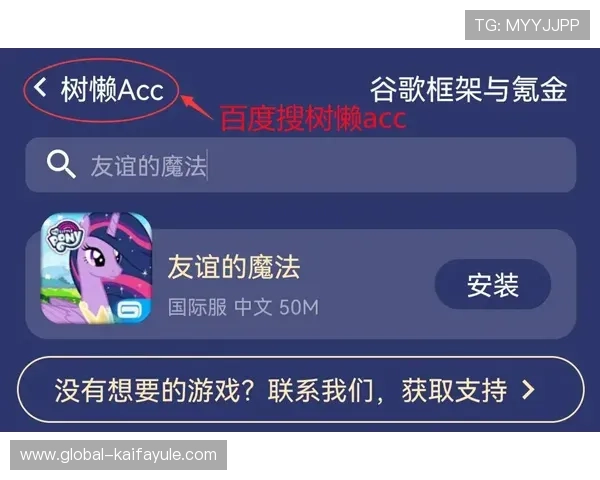 凯发直播注册登录入口在哪详细介绍以及最新入口获取方法